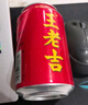 王老吉凉茶500ml*15瓶整箱天然植物饮料清爽解腻新老包装【张凌赫同款】 实拍图