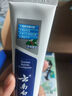 云南白药泵式直立牙膏祛渍美白减轻牙龈问题水润清新100g 【送家政2小时】 实拍图