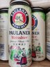 保拉纳（Paulaner）柏龙 经典小麦白啤 500ml*24听 德国进口 喜酒 婚宴 实拍图