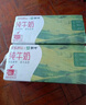 蒙牛全脂纯牛奶200ml*24盒 利乐包 浓醇营养 每100ml含3.2g蛋白质 实拍图