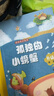 2025暑假四季书香一升二读读童话故事孤独的小螃蟹小鲤鱼跳龙门小猫钓鱼骄傲猫的成长蜕变小狗的小房子歪脑袋木头桩长江文艺升级版 2025暑假四季书香一升二5本套装 晒单实拍图