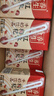 燕塘 红枣枸杞牛奶饮品 250ml*16盒 礼盒装 岭南养生食膳 营养早餐 实拍图