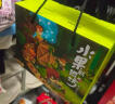 三只松鼠富桂团圆桂圆礼盒800g蜜饯果干龙眼即食零食煲汤泡茶送礼 实拍图