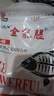 刘志强全能腥全能香饵料鲫鱼鲤鱼打窝料野钓鱼饵料通杀鱼饵窝料打窝 【全能腥350g】 实拍图