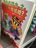【新华书店】怪杰佐罗力系列第1-9辑辑全套38册 桥梁书 小学生课外阅读侦探类书籍儿童漫画故事书一年级绘本3-5-6岁小孩子阅读 【非注音 升级全彩版】怪杰佐罗力（第2辑 共4册） 实拍图