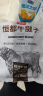 恒都 国产原切牛腱子肉 2斤 冷冻 不含腱子芯 谷饲牛肉 实拍图