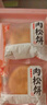 友臣肉松饼营养休闲零食蛋糕面包茶点5斤网红月饼点心 2500g香辣味 实拍图