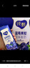 蒙牛（MENGNIU）纯甄蓝莓果粒风味酸奶200g×10盒 礼盒装 实拍图