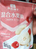 良品铺子 七彩蔬菜干50g 混合果蔬干轻食代餐营养果蔬脆儿童 50g1袋7种鲜脆果蔬 - 实拍图