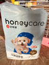 HONEYCARE好命家 宠物尿垫猫狗尿片 新手训导防漏尿布 厕所垫S码33*45cm 实拍图