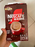 雀巢（Nestle）咖啡粉1+2特浓速溶三合一尝鲜装冲调饮品7条91g线条小狗同款 实拍图
