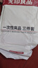 无印良品三件套旅行一次性床单被套罩枕套加厚酒店床上用品单人款-白绿 实拍图
