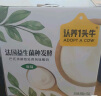 认养一头牛全脂纯牛奶/酸奶/低脂纯牛奶 团购送礼 zy 包装随机发货 200g*10盒 原味酸奶 3月产 三提装 实拍图