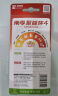 南孚7号电池12粒 七号碱性 聚能环4代 适用遥控器/体脂秤/血压计/计算器/无线鼠标/耳温枪/血糖仪等 实拍图