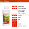 富美实康宽杜邦氯虫苯甲酰胺水稻豆荚螟 玉米钻心虫卷叶螟地老虎 杀虫剂 5ml*10袋 实拍图