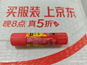 3M 胶棒 固体胶/固体胶棒/固体胶水 粘贴牢固快干耐用 办公用品 8g/单支装 5008 实拍图