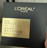 欧莱雅（L'OREAL）气垫霜黑胖子遮瑕黑金气垫bb持妆保湿控油替换装持久粉底液不脱妆 黑金气垫W10替换芯12g 实拍图