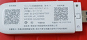 海尔随身wifi可移动无线wifi6免插卡上网宝随行无线上网卡便携式车载4g无限路由器全国通用流量2025款 实拍图