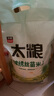 太粮锦绣丝苗米20斤装 南方籼米 油粘米长粒煲仔饭用米 当季新米 实拍图