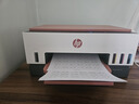 惠普（HP）676 A4彩色喷墨连供一体机 打印复印扫描墨仓式自动双面打印 无线家用办公打印低成本675/672同款 Tank676(免换墨盒/双面打印)678红色款 实拍图