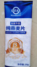 世壮中国农科院纯燕麦400g*3早餐全麦燕麦片独立小包装冲泡型冲饮谷物 实拍图