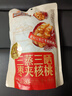 三只松鼠蒸枣夹核桃180g 红枣坚果蜜饯休闲零食新疆免洗大枣小吃 实拍图