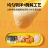 多特思（DOTUS）猫零食猫条混合口味15g*100支0添加0诱食剂成幼猫咪零食罐头湿粮 实拍图
