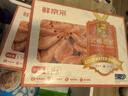 鲜京采 精选北极甜虾 净重3斤/盒 135-180只 解冻即食 海鲜 实拍图