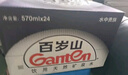 景田 百岁山 饮用天然矿泉水 348ml*24瓶整箱装 实拍图