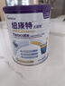 纽康特太益加深度水解奶粉 含乳糖+益生菌HMO配方 牛奶蛋白过敏儿童适用 【2罐】太益加HMO[1-10岁] 实拍图