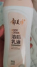郁美净 鲜奶浴后乳液220g 身体乳保湿补水滋润 牛奶润肤身体乳 实拍图