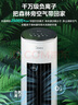 美的（Midea）【强劲制冷】APP智能操控冷风扇/负离子净化加湿落地空调扇/冷风机/水冷无叶塔扇/小空调AAF10MR 实拍图