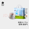 babycare Air pro拉拉裤成长裤大号XXL28(>15kg) 婴儿尿不湿夏日超薄透气 实拍图