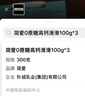 简爱酸奶0%蔗糖高钙滑滑100g*3杯 酸奶滑滑 低温酸奶0蔗糖 实拍图