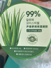Tondi 芦荟胶晒后修复皮肤补水保湿凝胶芦荟膏面霜护肤品*2罐装 晒单实拍图