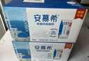伊利【18天新鲜直达】安慕希希腊风味早餐酸奶原味205g*16盒 礼盒装 实拍图