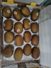 佳沛（zespri）新西兰阳光金奇异果原箱 16粒巨无霸 单果重约202-230g   猕猴桃 实拍图