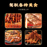 臻味坊原味烤肉蘸料500g+香辣烤肉蘸料500g    2袋组合 实拍图