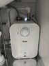 海尔（Haier）【EC6.6FA】6.6升电热水器小厨宝 一级能效 国家补贴20% 2200W速热 家用厨房小型 储水式长效保温 实拍图