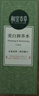 相宜本草匀净透亮美白润养水120ml（亮肤 保湿） 实拍图