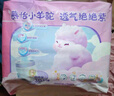 MOONY苏菲尤妮佳慕怡小羊驼超薄透气拉拉裤L码34片(9-14kg) 实拍图