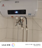 新飞家用电热水器【免费上门安装】出水断电一级能效出租房洗澡40升/50/60/80/100圆桶2200w速热节能 50升高配+三重防电+上门安装 实拍图