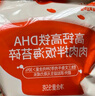 秋田满满 高钙高铁DHA海苔碎114g 拌饭料_享婴儿宝宝儿童辅食食谱 实拍图