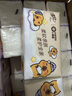 清风（APP）【李昀锐同款】抽纸 卡皮巴拉卡通4层90抽*40包M码 卫生纸巾 整箱 实拍图