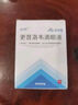 [晶明]更昔洛韦滴眼液 8ml:8mg 1瓶装 实拍图