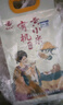 晋味美 有机山西黄小米5斤 真空包装 山西特产黄小米 五谷杂粮 小米粥 实拍图