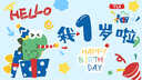 酷依宝周岁生日电视投屏动物园主题狮子长颈鹿生日布置装饰背景气球套装 实拍图