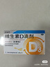 三只松鼠量贩箱装每日坚果1050g/35包 坚果礼盒零食礼包腰果 七夕团购送礼 实拍图