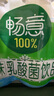 伊利畅意乳酸菌饮品原味 100ml*20瓶 实拍图