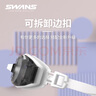 SWANS泳镜日本进口防水防雾高清泳帽套装近视眼镜潜水装备樱花450° 实拍图